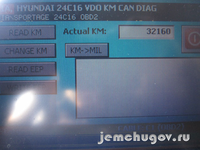 Смотка пробега Kia Sportage 2012