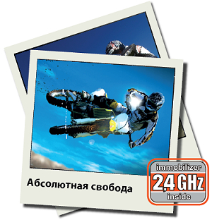 сигнализации для мотоциклов Pandora DXL 4200